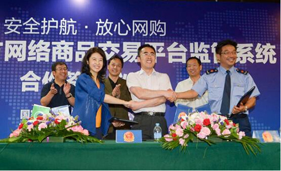 互聯(lián)網(wǎng)推廣：工商總局與360合建網(wǎng)購(gòu)監(jiān)管系統(tǒng)治理詐騙