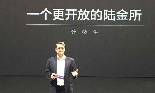 預見2016年最先上市的八大獨角獸：順豐、陸金所、魅族、滴滴&hellip;&hellip;