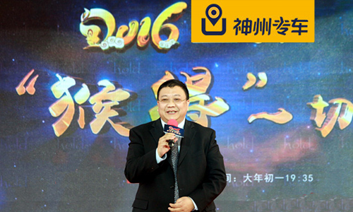 預見2016年最先上市的八大獨角獸：順豐、陸金所、魅族、滴滴&hellip;&hellip;