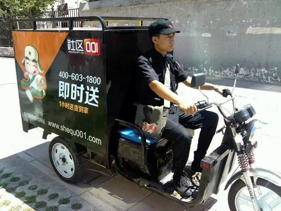 廣州網(wǎng)站建設(shè)：“倒閉”的社區(qū)如何改版重來？