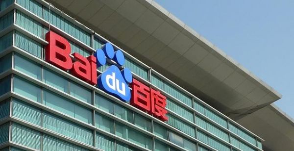 百度架構(gòu)調(diào)整：搜索資源統(tǒng)一 創(chuàng)新業(yè)務(wù)權(quán)重加大