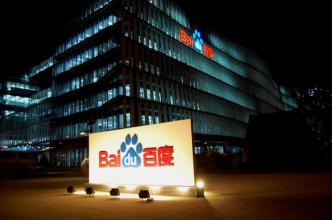 網(wǎng)站推廣視點(diǎn)：百度被判賠大眾點(diǎn)評(píng)