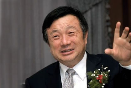 華為如何看待互聯(lián)網(wǎng)大機(jī)會(huì)時(shí)代 