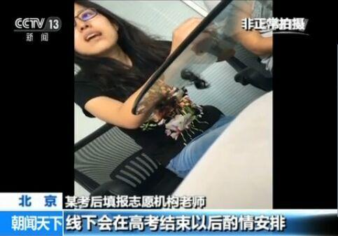 大數(shù)據(jù)填高考志愿咨詢費(fèi)被炒