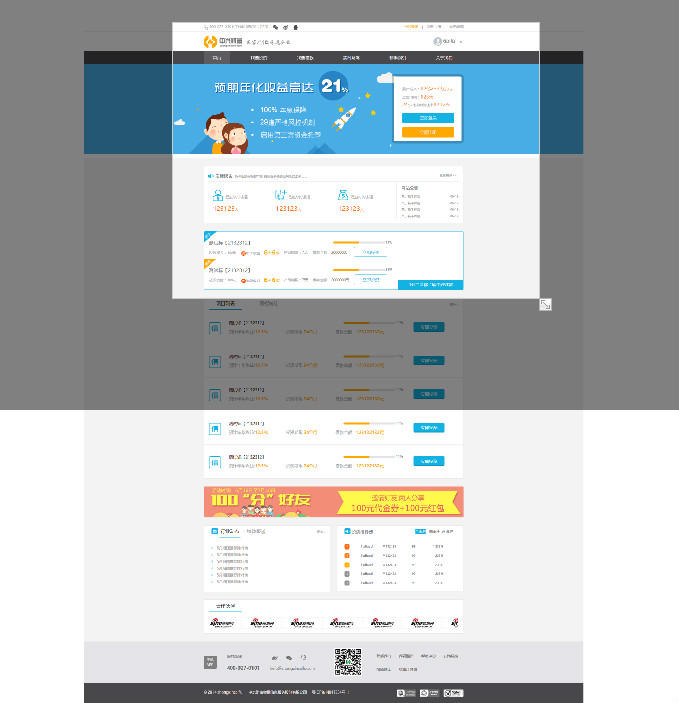 中國(guó)財(cái)富網(wǎng)