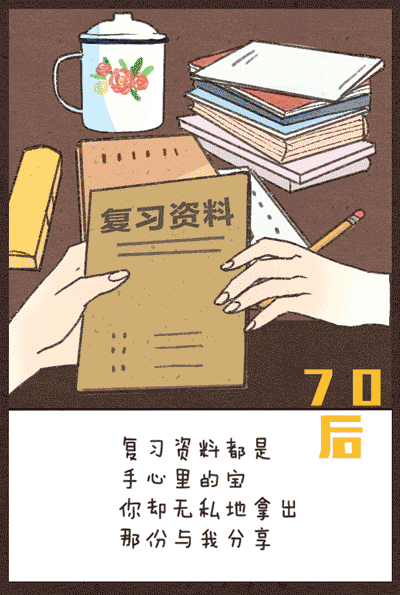 借勢(shì)營(yíng)銷 高考 借勢(shì)營(yíng)銷案例