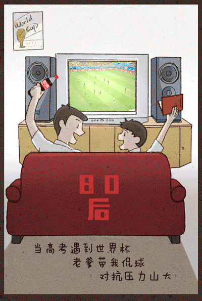 借勢(shì)營(yíng)銷 高考 借勢(shì)營(yíng)銷案例