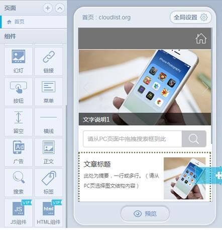 廣州網(wǎng)站建設(shè)：站點(diǎn)建設(shè)過程中容易出錯的地方有哪些？