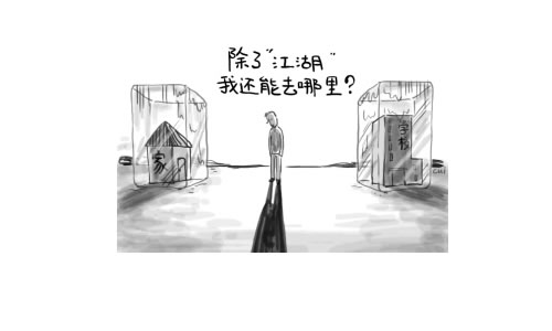 草根站長這一年用血的教訓(xùn)換來的SEO終極算法 博客技巧 第1張