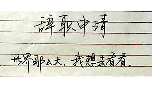 草根站長這一年用血的教訓(xùn)換來的SEO終極算法 博客技巧 第4張