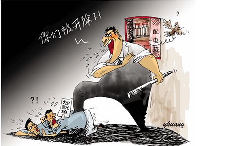 草根站長這一年用血的教訓(xùn)換來的SEO終極算法 博客技巧 第2張