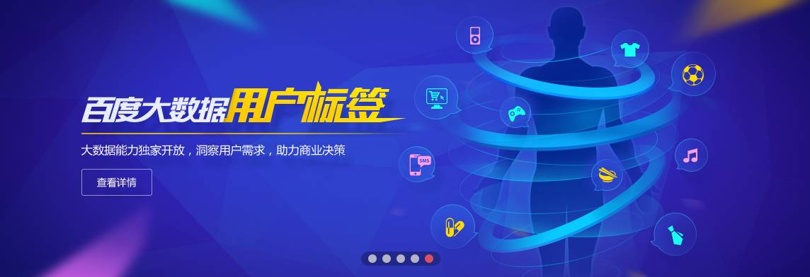 產(chǎn)品運(yùn)營 運(yùn)營工具 數(shù)據(jù)分析工具