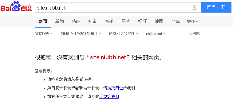 半年做個(gè)垃圾站