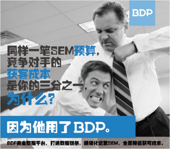 百度推廣 百度競價(jià)推廣