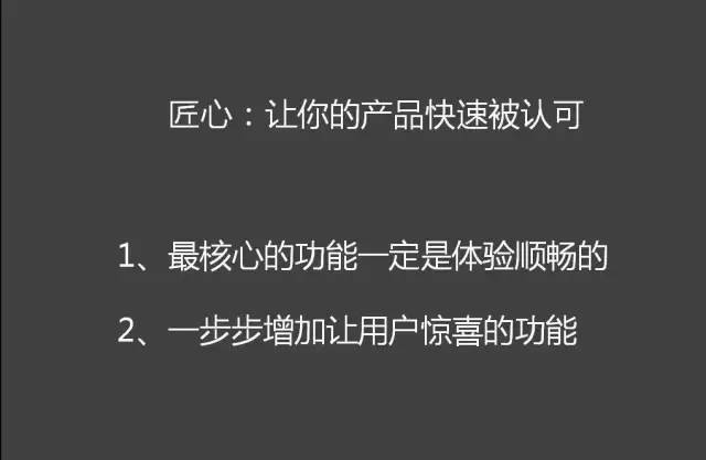 APP推廣 APP運(yùn)營(yíng) APP優(yōu)化 APP設(shè)計(jì)