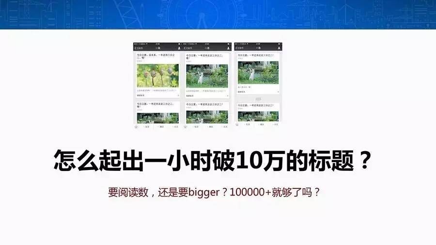 標(biāo)題 資料