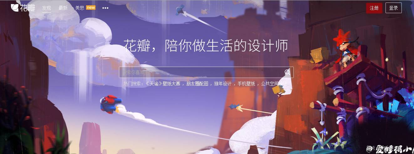 產(chǎn)品運(yùn)營(yíng) 免費(fèi)圖片網(wǎng)站