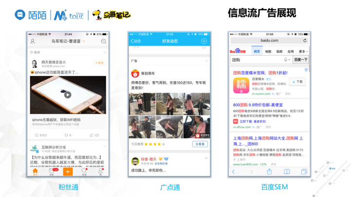 APP運(yùn)營(yíng) APP推廣 APP設(shè)計(jì) 產(chǎn)品推廣 產(chǎn)品運(yùn)營(yíng)