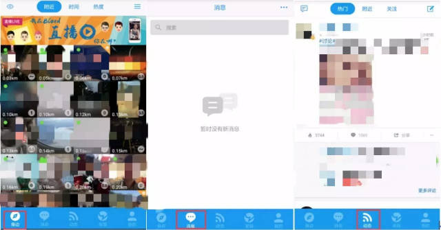 Buled 同志類社交 社交APP