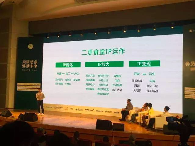 新媒體運(yùn)營(yíng)：管理和理解用戶已經(jīng)取代漲粉成為新痛點(diǎn)