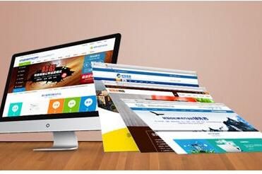 網(wǎng)站建設(shè)：營銷型網(wǎng)站怎么做