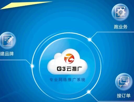 2018建廣州公司網(wǎng)站做好這7項，網(wǎng)站優(yōu)化才完整