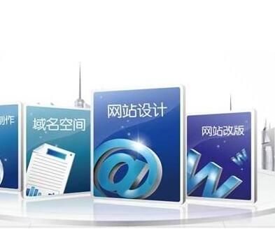 企業(yè)網(wǎng)站建設(shè)客戶必須知道的建站內(nèi)容