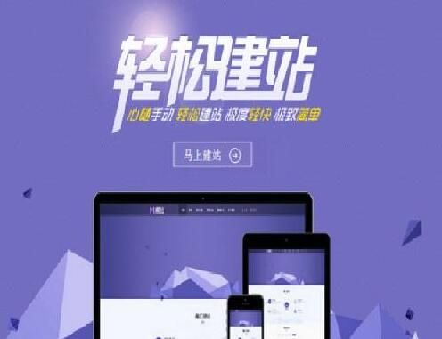 廣州企業(yè)建設(shè)網(wǎng)站多少錢？