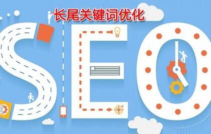 SEO關(guān)鍵詞優(yōu)化.jpg