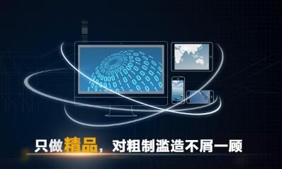 2018年網(wǎng)站建設(shè)新概念要點(diǎn)