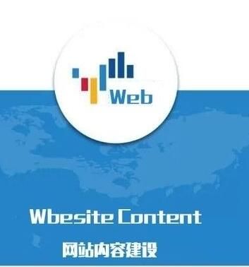 制作的網(wǎng)站權(quán)重與域名的關(guān)系