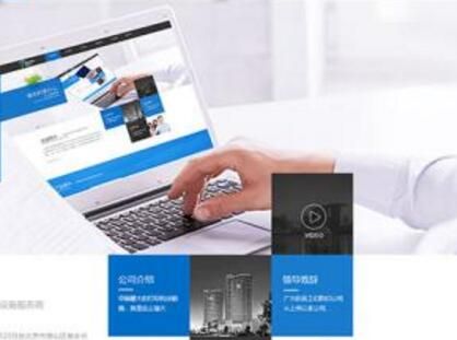 廣州手機(jī)網(wǎng)站制作及開(kāi)發(fā)教程（綱要版）