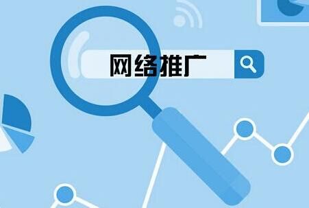 網站推廣增加吸引力的軟文推廣技巧