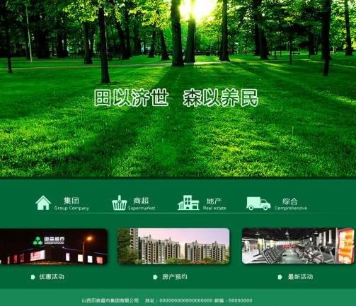 建設(shè)官方網(wǎng)站最重要的內(nèi)容是什么？？