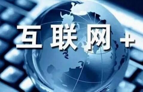 創(chuàng)意型網站建設推廣的優(yōu)勢！