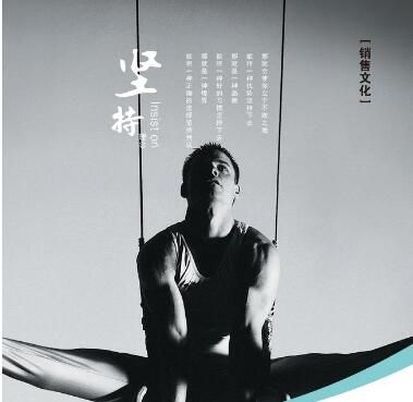 2018網(wǎng)站建設(shè)新信念：企業(yè)網(wǎng)站貴在堅(jiān)持！