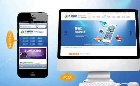 廣州網(wǎng)站建設(shè)公司對營銷型網(wǎng)站制作要點