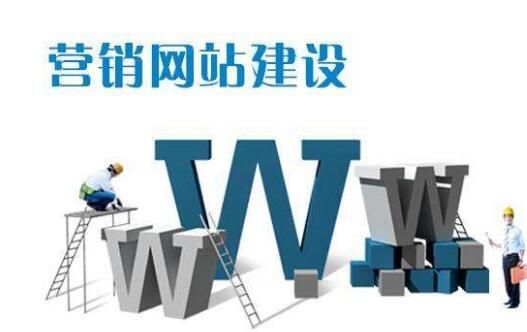 廣州企業(yè)宣傳型網(wǎng)站建設(shè)的三大重心