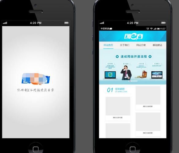 手機(jī)端市場(chǎng)：手機(jī)網(wǎng)站建設(shè)營(yíng)銷思路