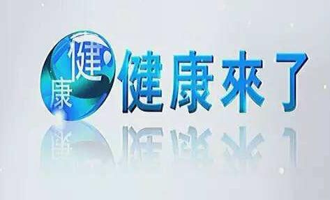 健康保健.jpg