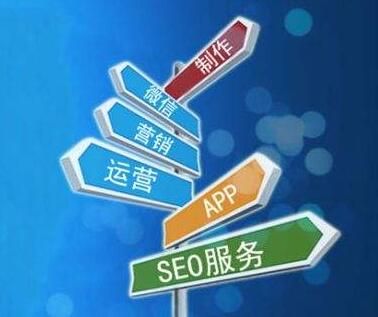 網(wǎng)站建設(shè)推廣：公司網(wǎng)站設(shè)計(jì)怎么樣才能有所創(chuàng)意