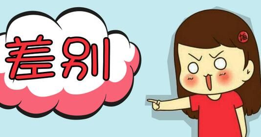 中英網(wǎng)站推廣需要注意什么？